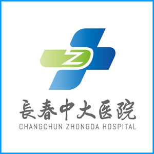 宁夏|长春中大医院