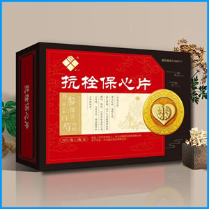 宁夏|抗栓保心片 国药准字