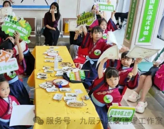 宁夏|长春中大医院 &ldquo;小小中医传承人&rdquo; 开启一日沉浸式中医奇遇记
