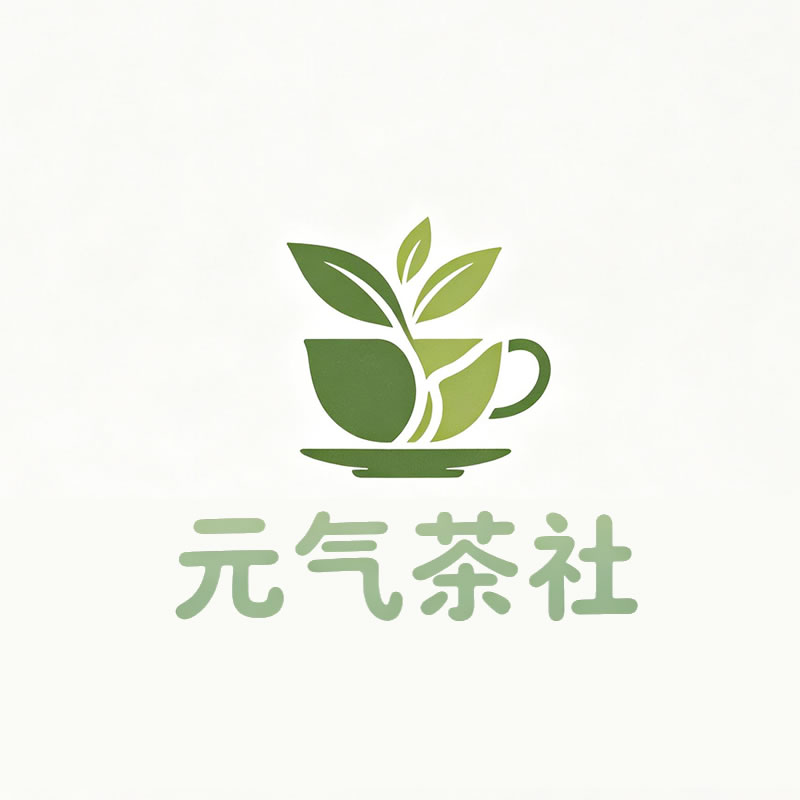 宁夏|元气茶社